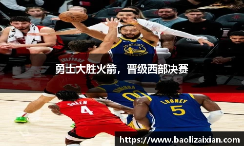 BB贝博登录入口