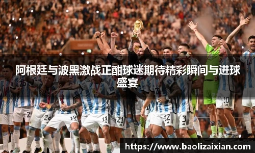 BB贝博登录入口