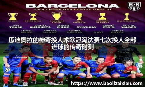 BB贝博登录入口