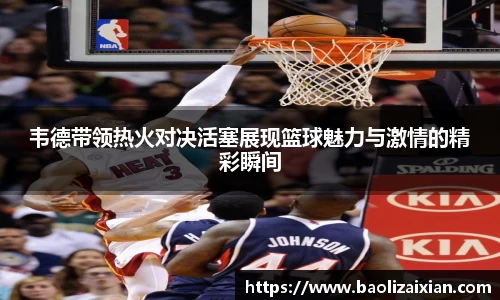 BB贝博登录入口