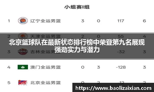 BB贝博登录入口